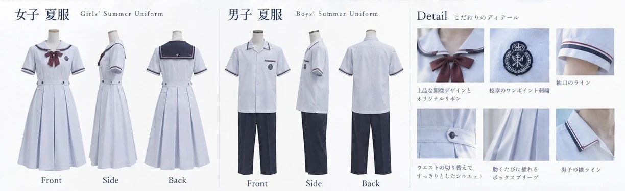 制服衣装の作成依頼 補足画像 1