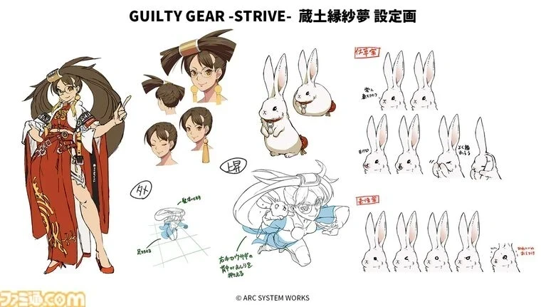 GGST 蔵土縁紗夢 衣装 補足画像 1