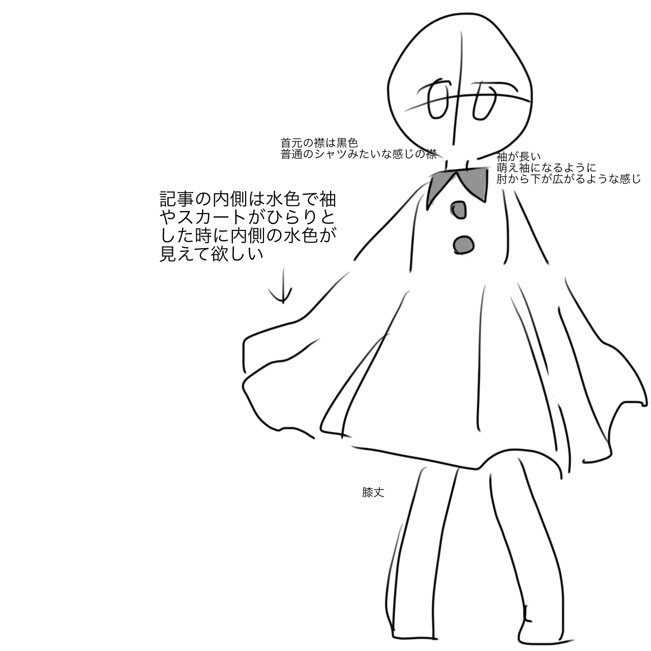 太郎 補足画像 1