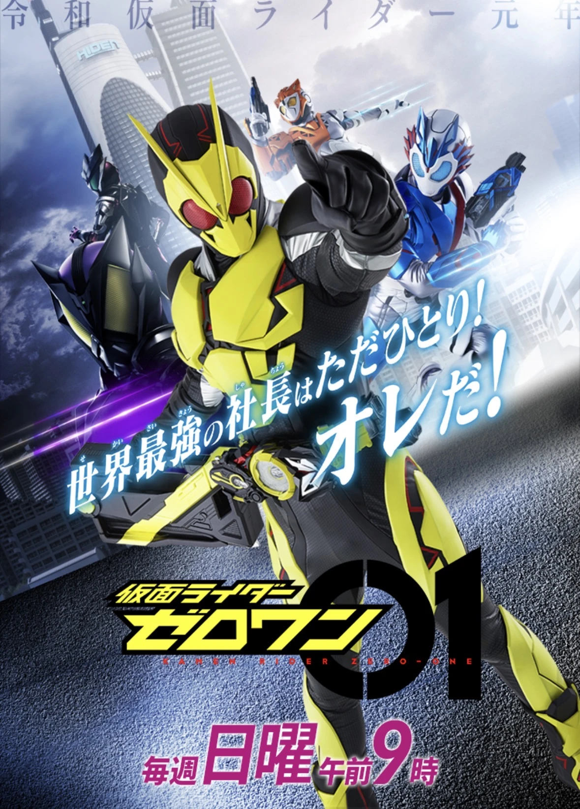仮面ライダーや戦隊のガワコス 補足画像 2