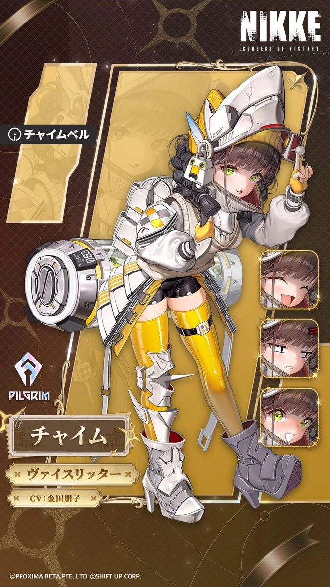 ニケ　チャイム　造形部分 補足画像 1