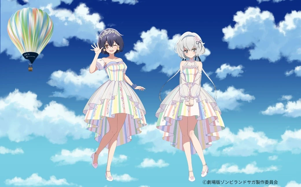 ゾンビランドサガ　水野愛　佐賀コラボ衣装 補足画像 1