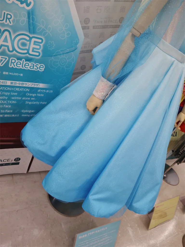 はるちゃん 補足画像 1