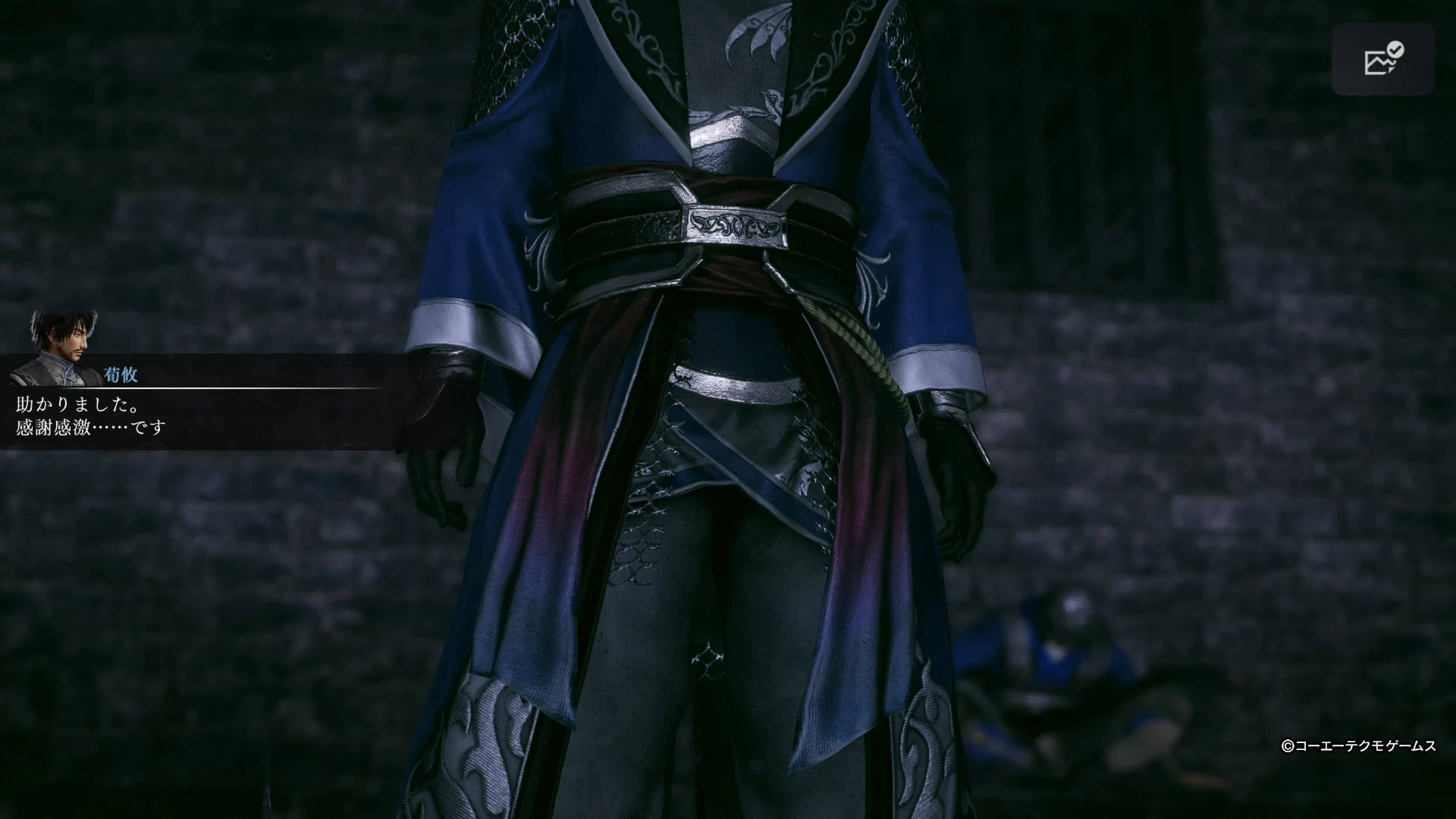 真・三國無双ORIGINS　荀攸のコスプレ衣裳 補足画像 1