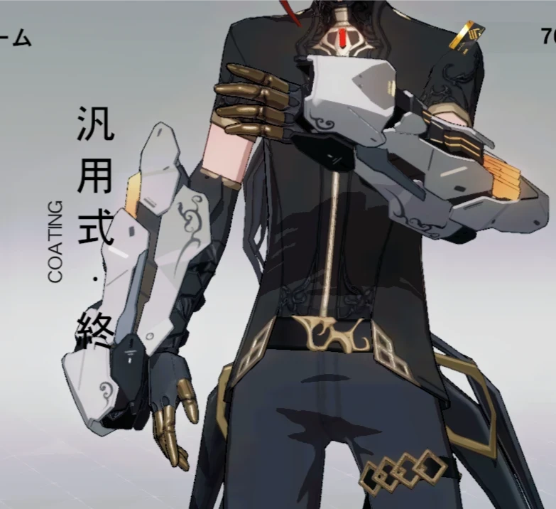 ガントレット造形 補足画像 3