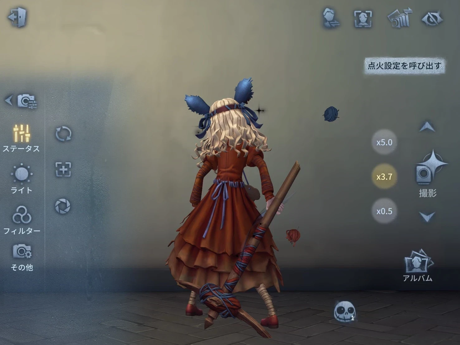 にる 補足画像 3