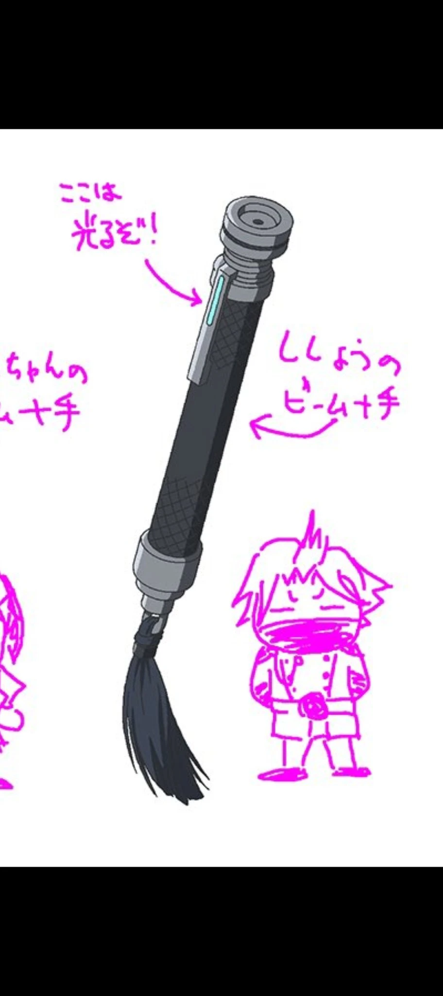 アクダマドライブ 処刑課師匠の武器 補足画像 2