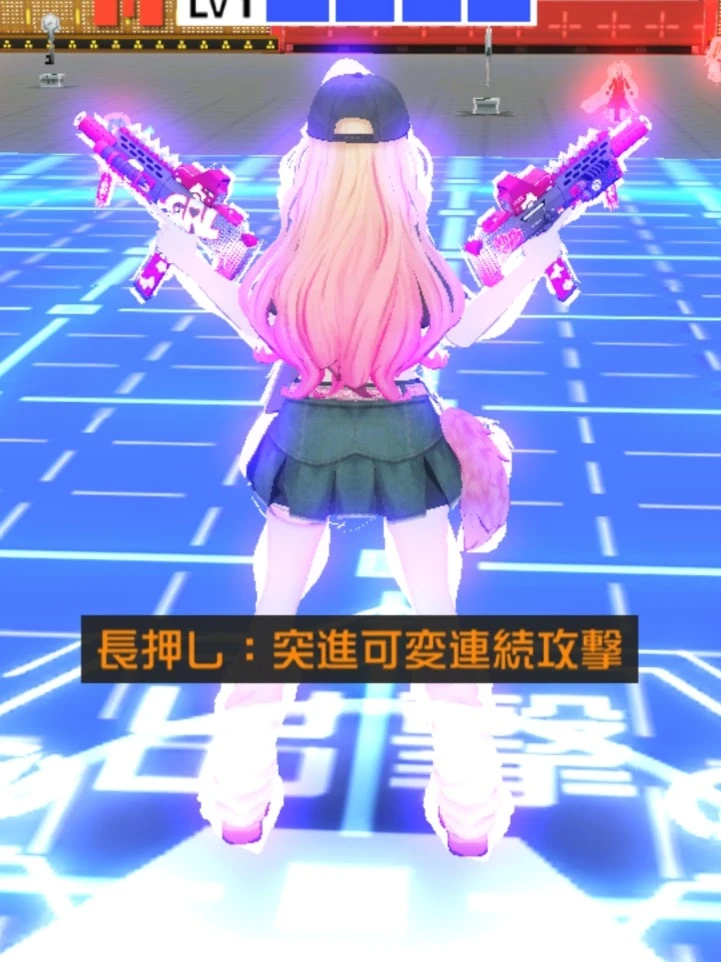みりぽゆコス、武器 補足画像 1