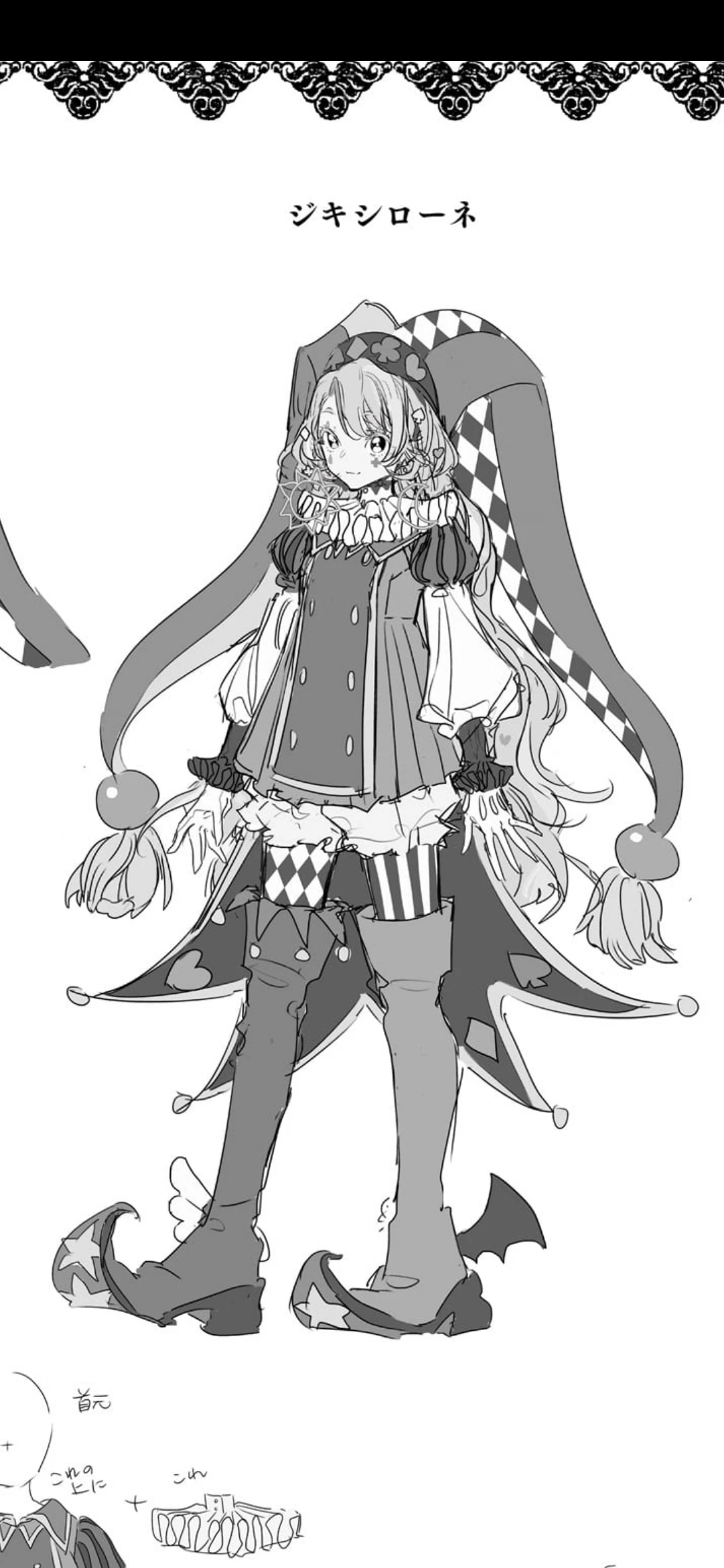 はる様 追加依頼 補足画像 1