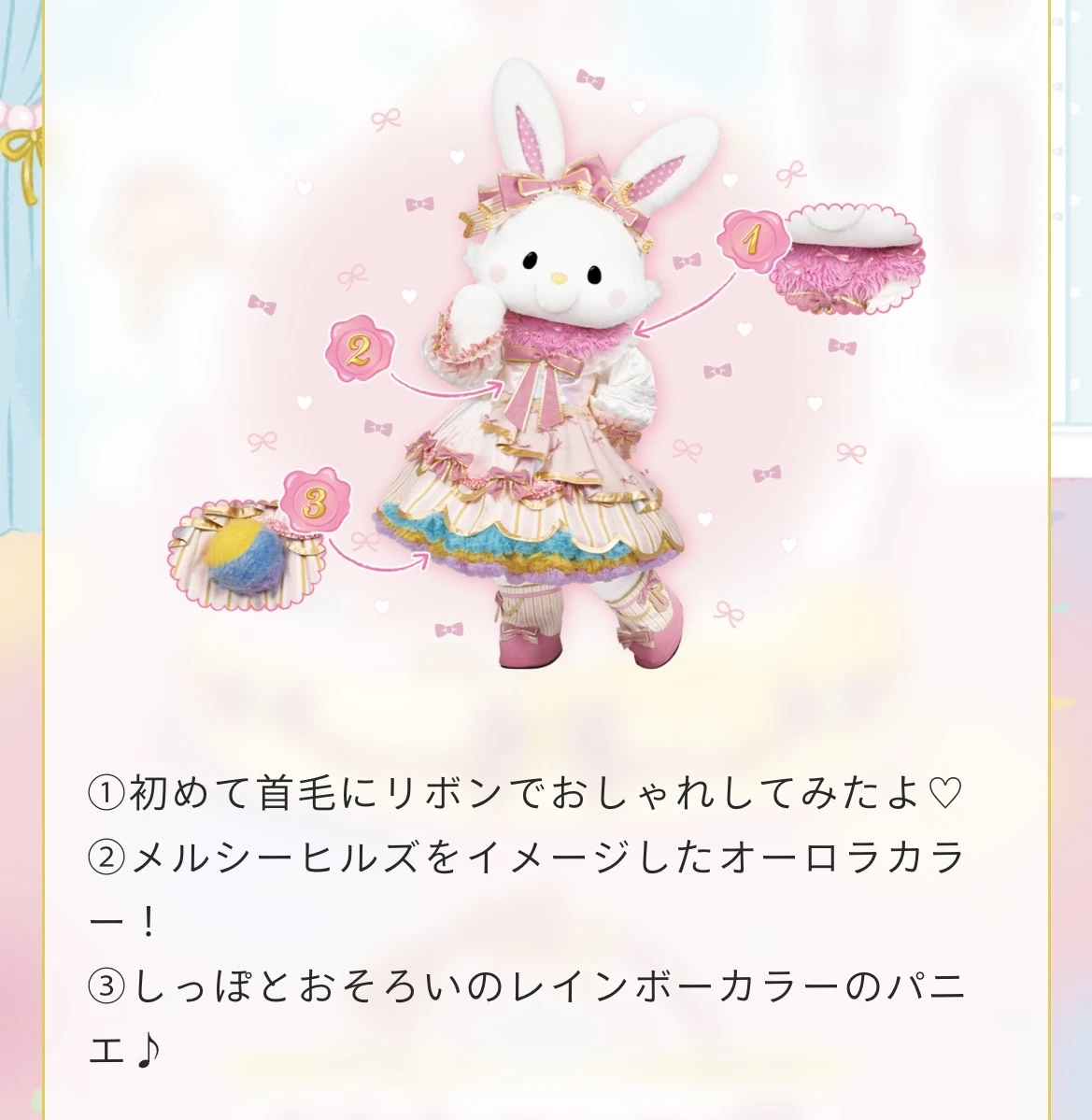 さき 補足画像 1