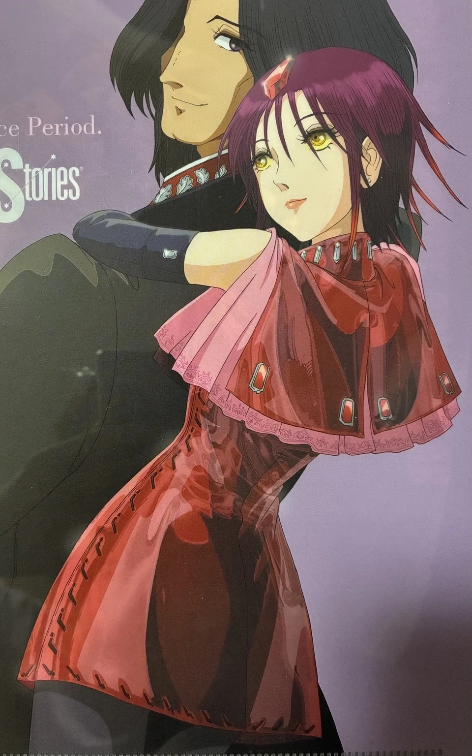 アウクソー(FSS ファイブスター物語) 補足画像 1