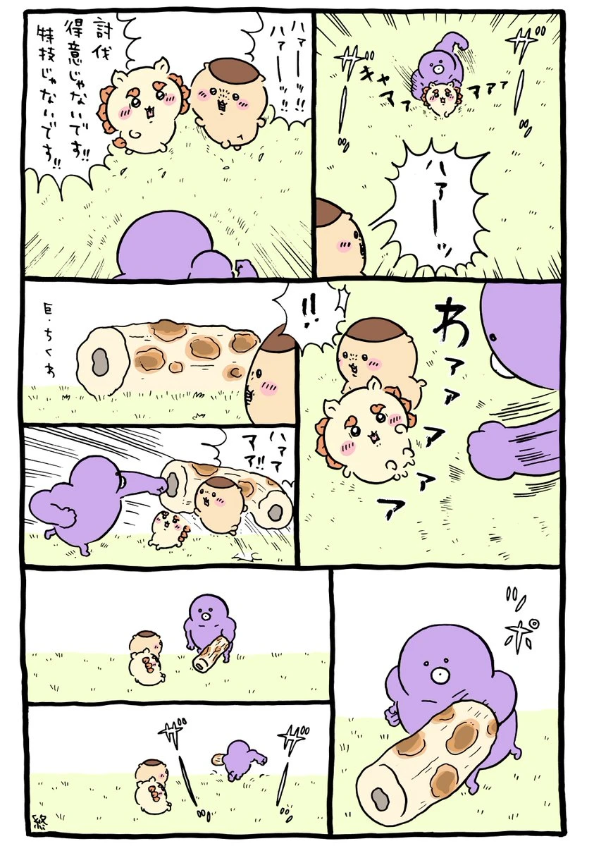 ブンブンぶん殴りの頭部を作ってほしい 補足画像 1