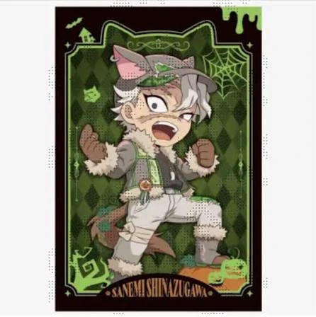鬼滅ハロウィン2025　あかざ・実弥 補足画像 1
