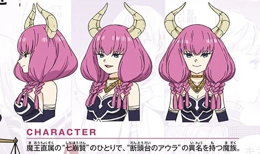 葬送のフリーレン　断頭台のアウラの衣装制作 補足画像 2