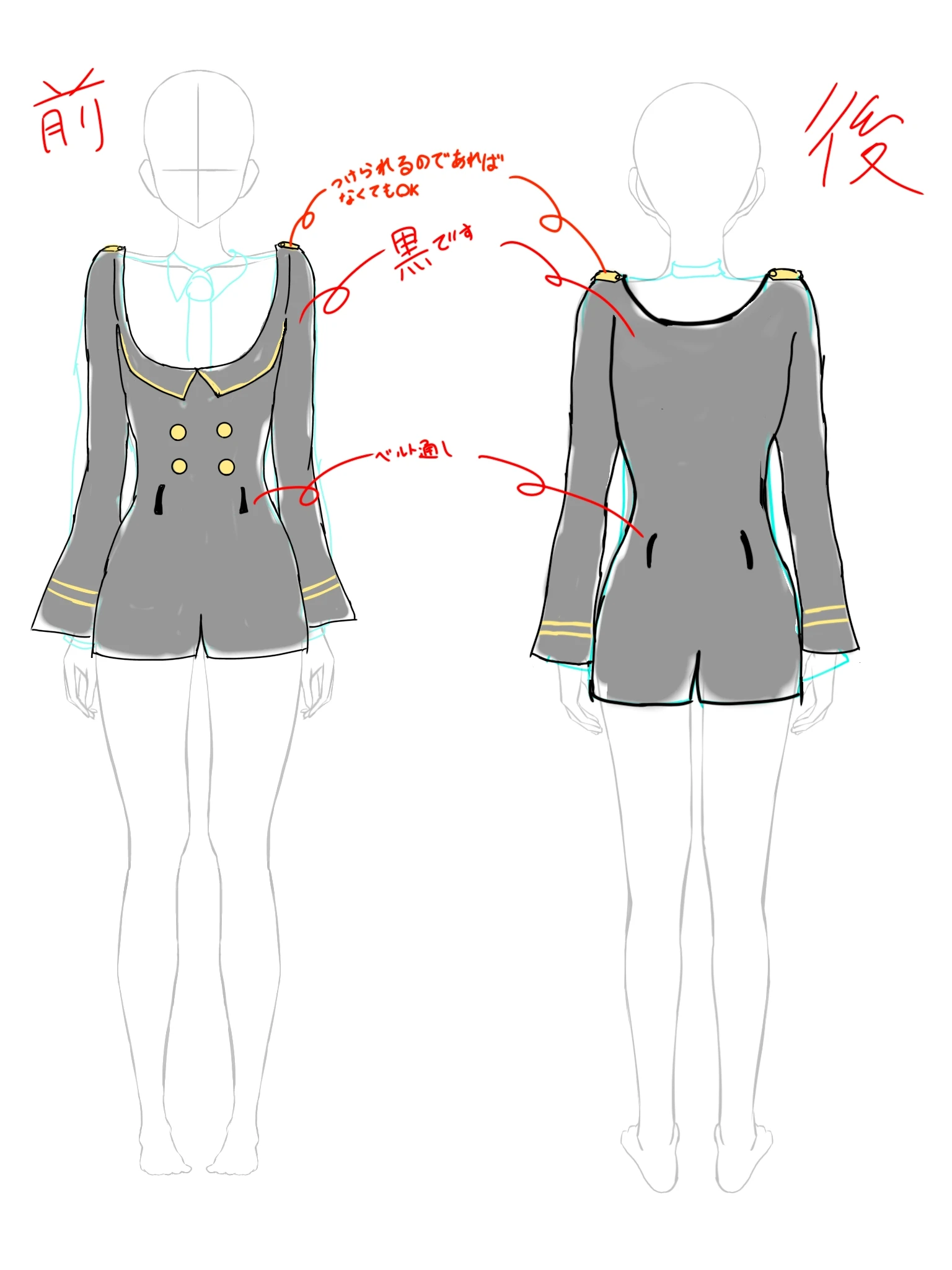 コスプレ衣装 補足画像 1