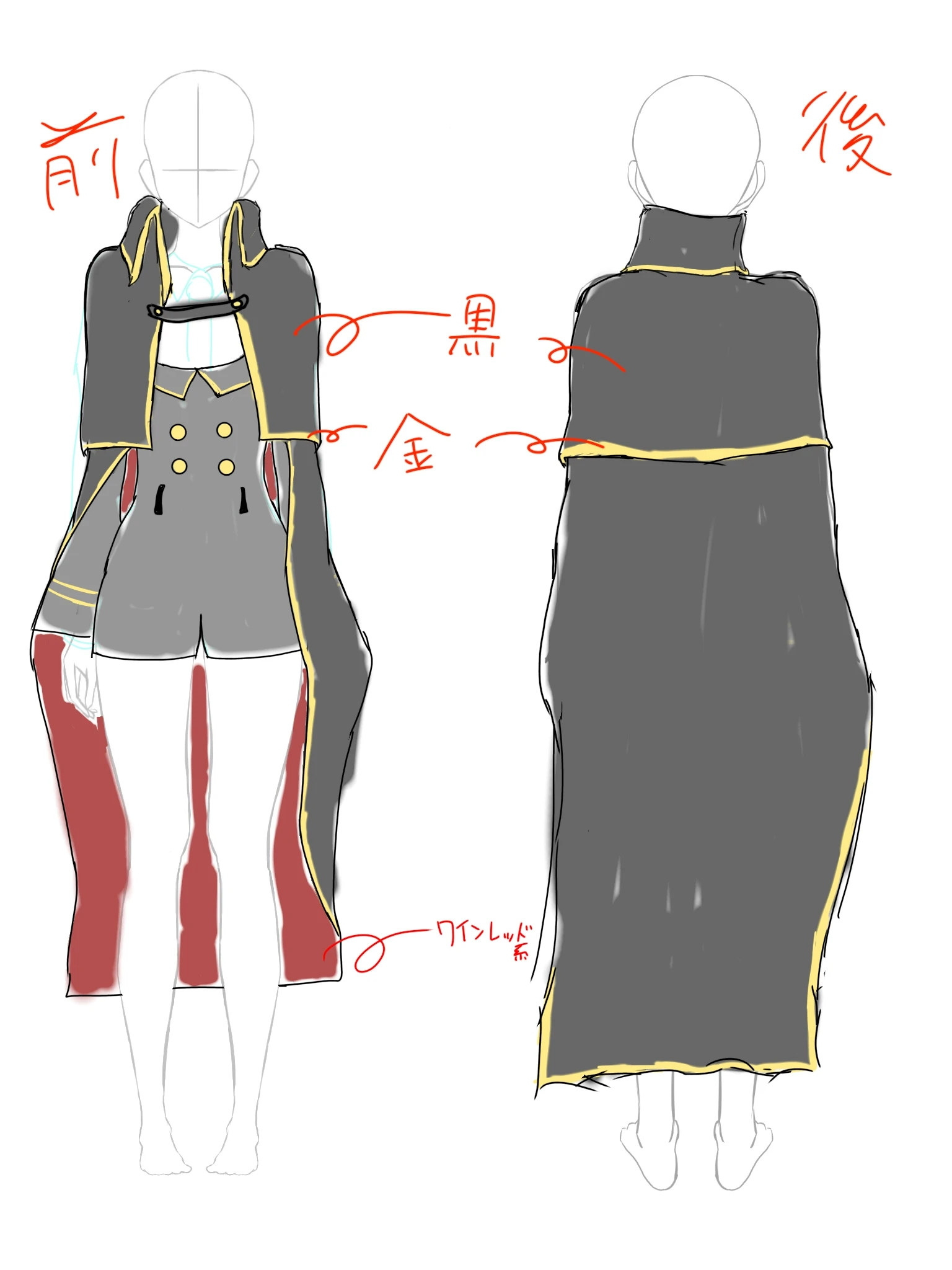 コスプレ衣装 補足画像 2