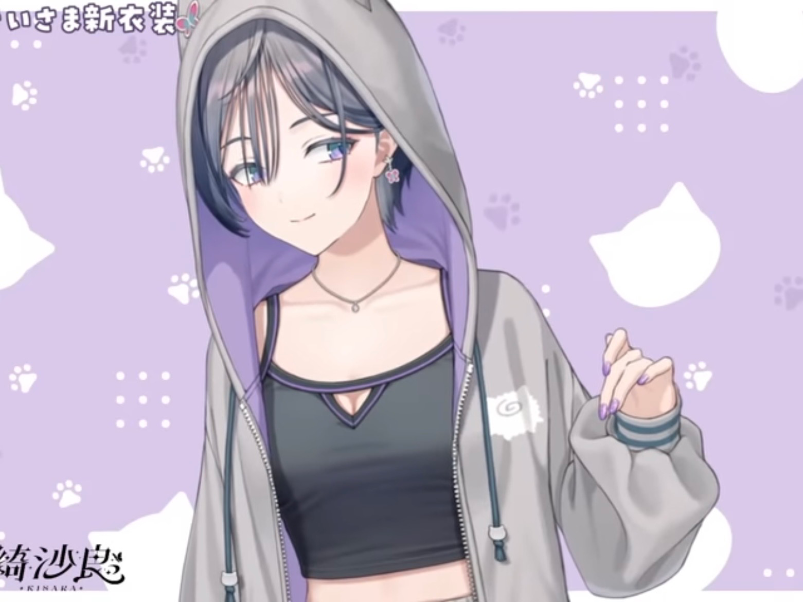 ななみ 補足画像 1