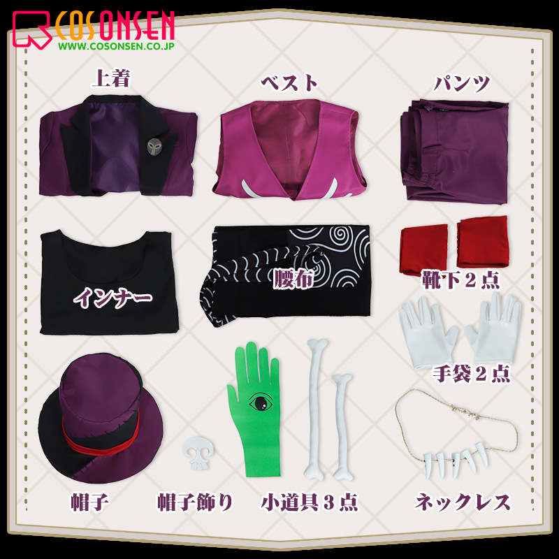 むらさきぴーぷる 補足画像 2