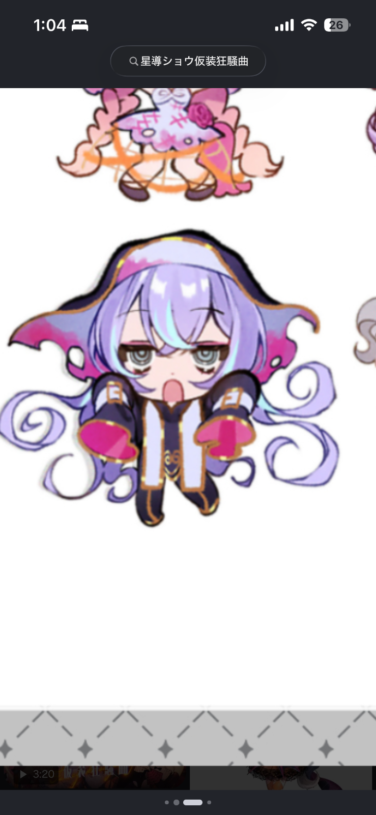 星導ショウ 仮装狂騒曲歌みた衣装 補足画像 2