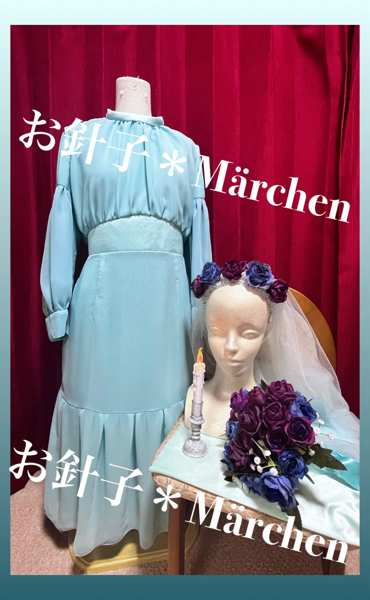 お針子＊メルヘン／現在、依頼受け付け停止中です portfolio 18
