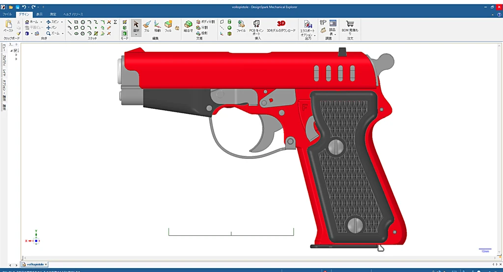 ex629 portfolio 5