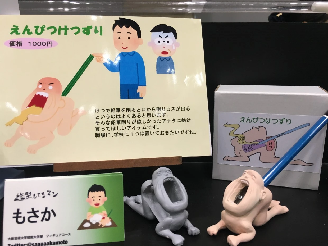 もさか portfolio 9