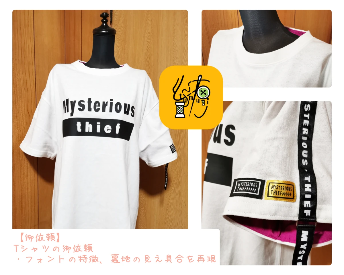 紡 portfolio 3