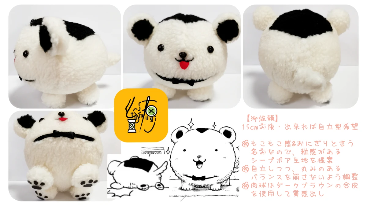 紡 portfolio 4