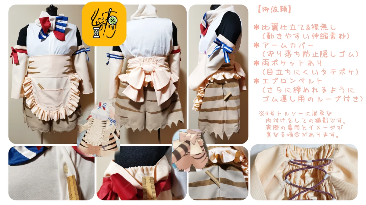 紡 portfolio 5