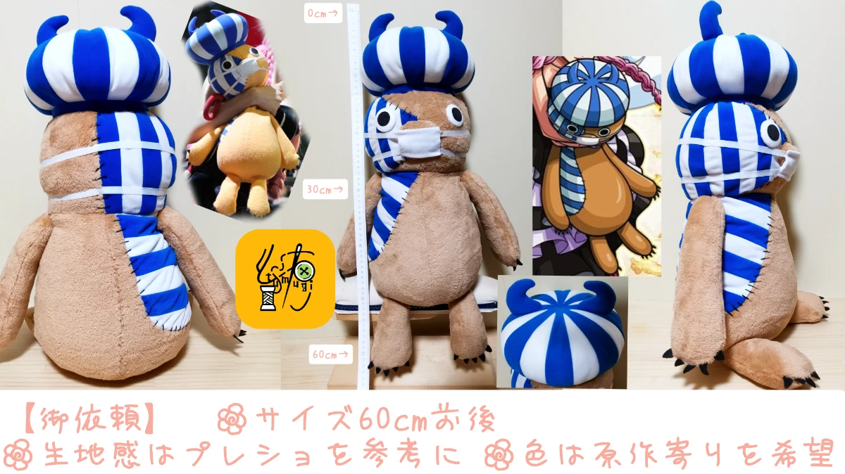 紡 portfolio 6