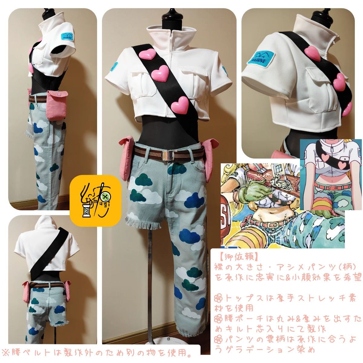 紡 portfolio 7