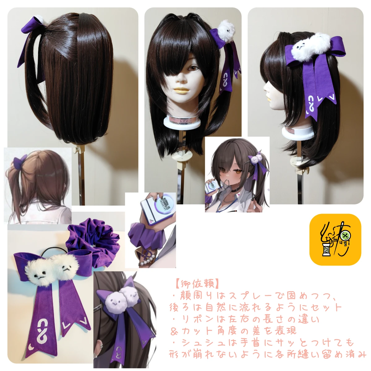 紡 portfolio 8