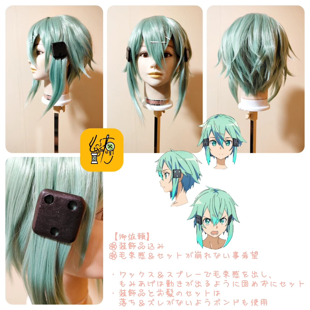 紡 portfolio 9