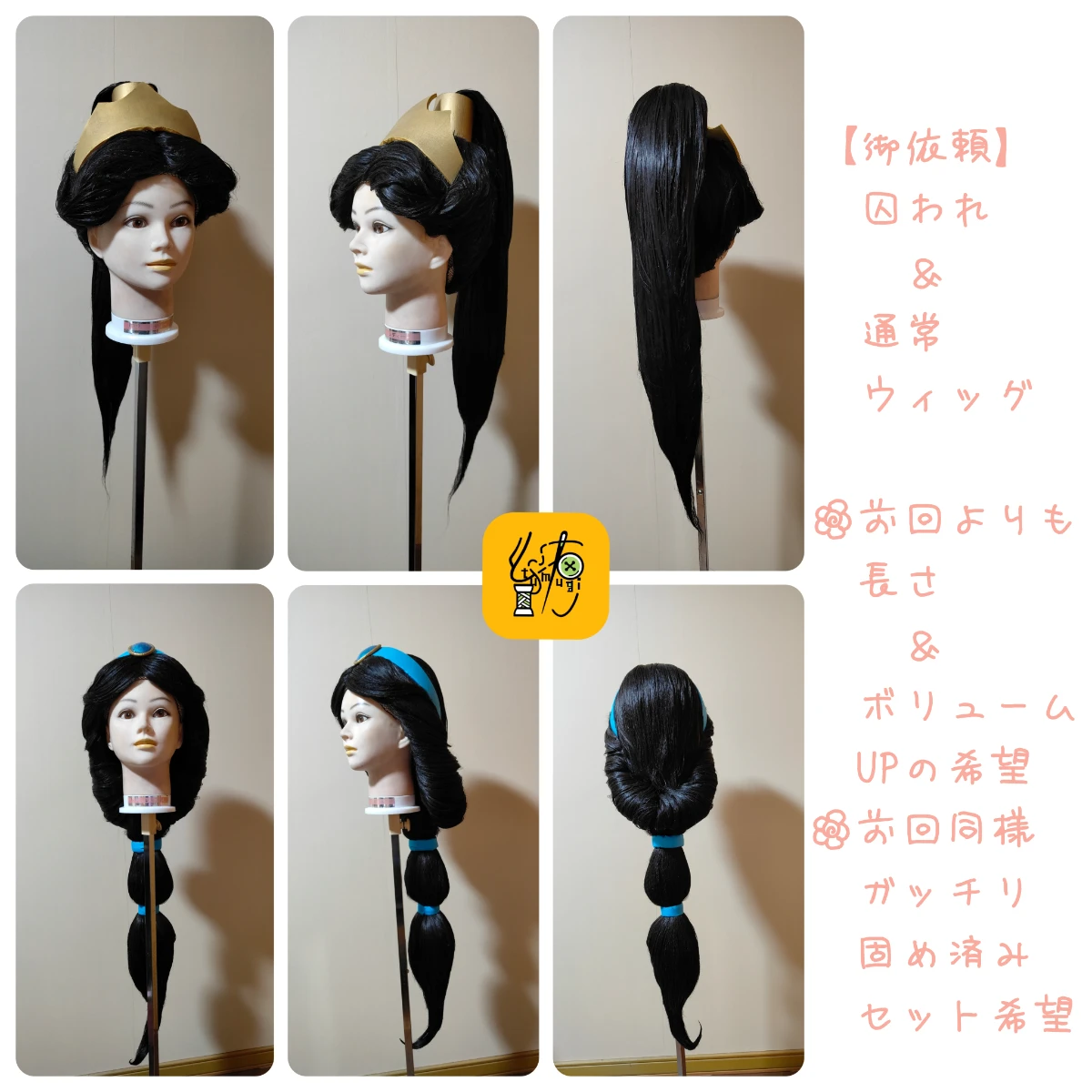 紡 portfolio 10