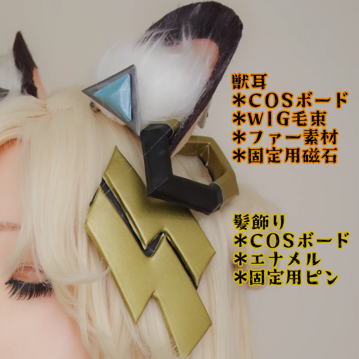 紗和 portfolio 20