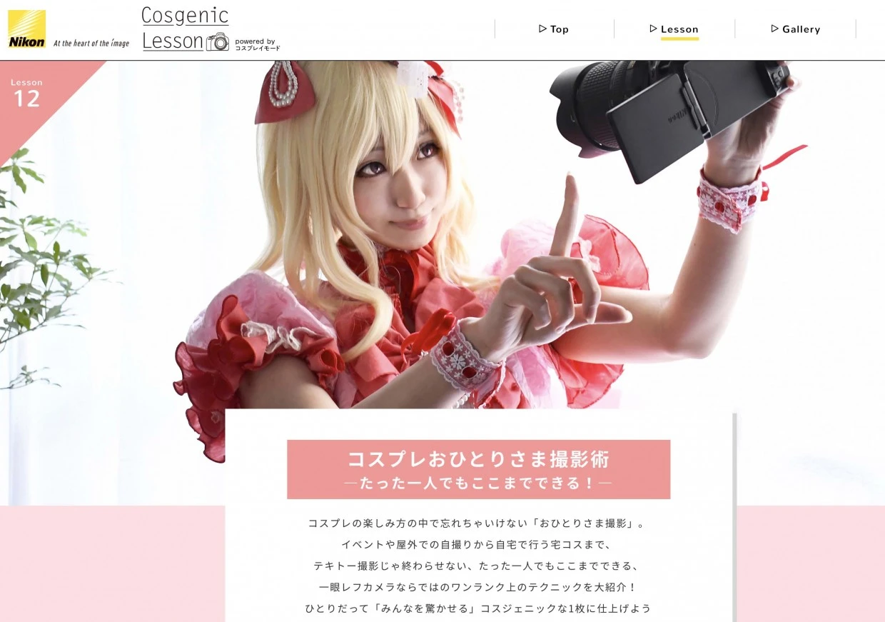桜子 portfolio 3