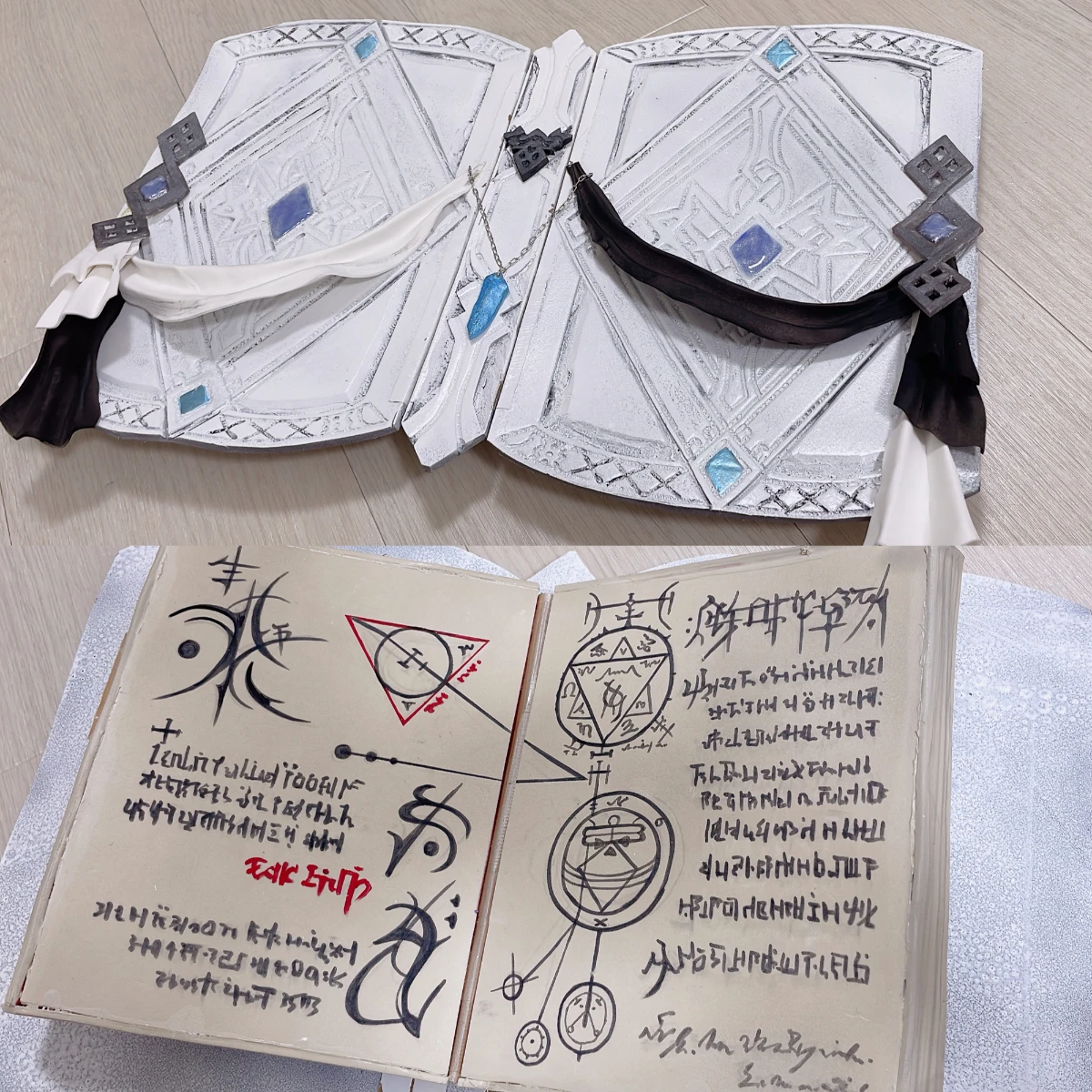 MaRi portfolio 2