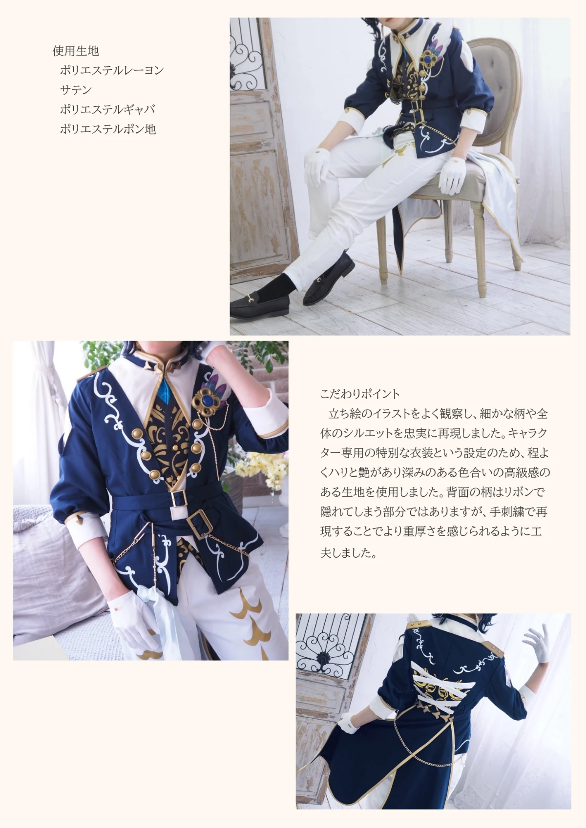はる portfolio 7