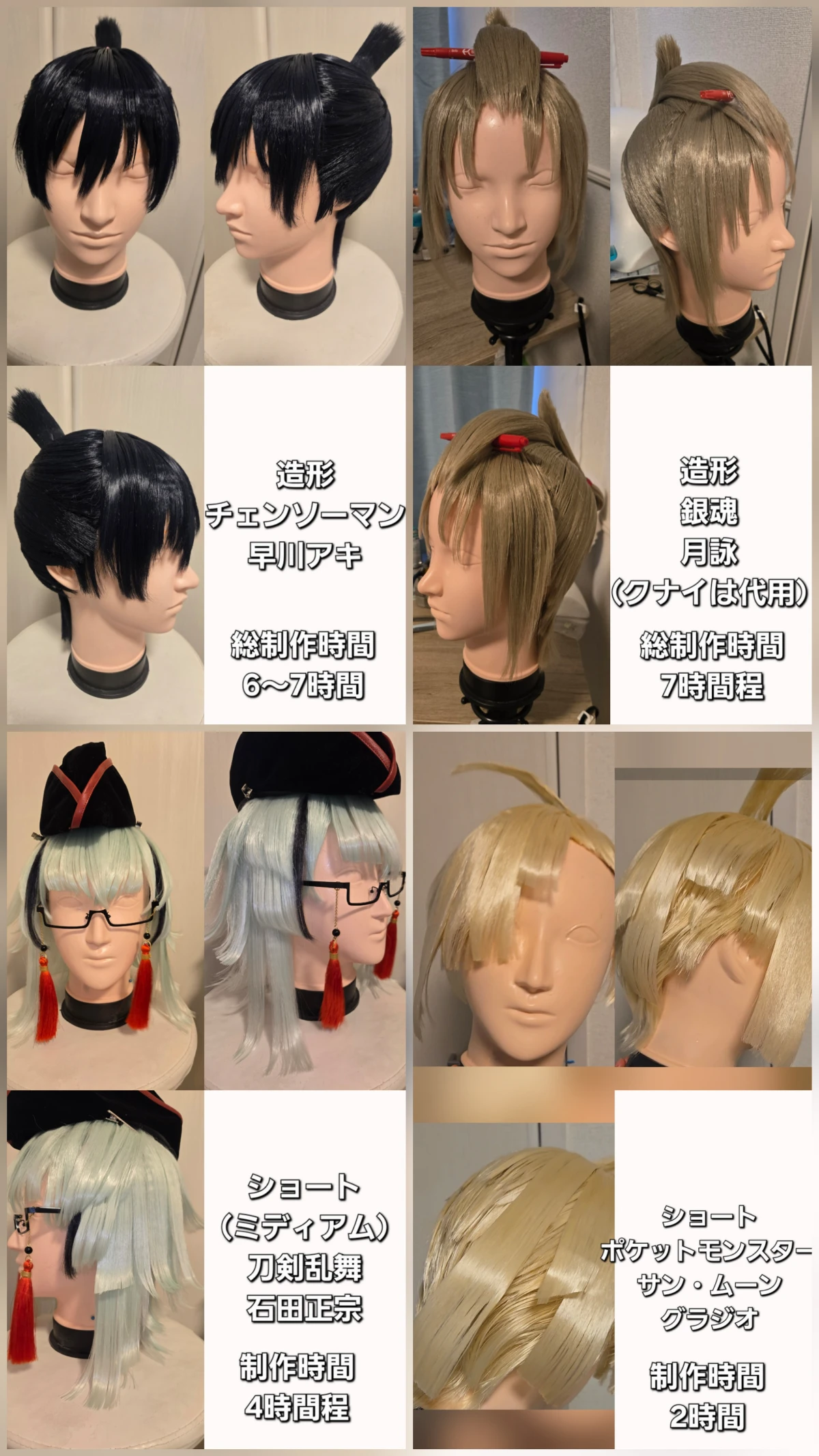 かざり portfolio 3